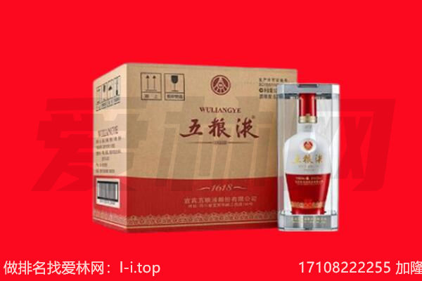 克拉玛依独山子回收名酒