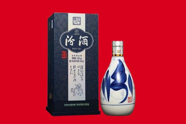 克拉玛依独山子回收汾酒.jpg