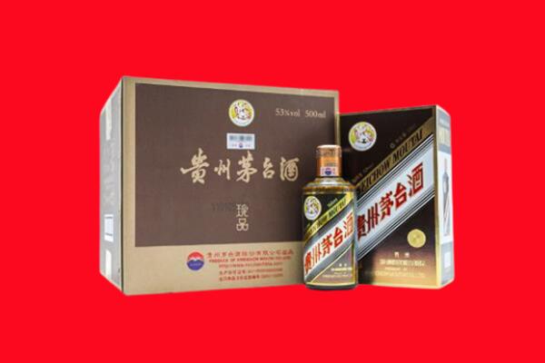 克拉玛依独山子回收50年茅台